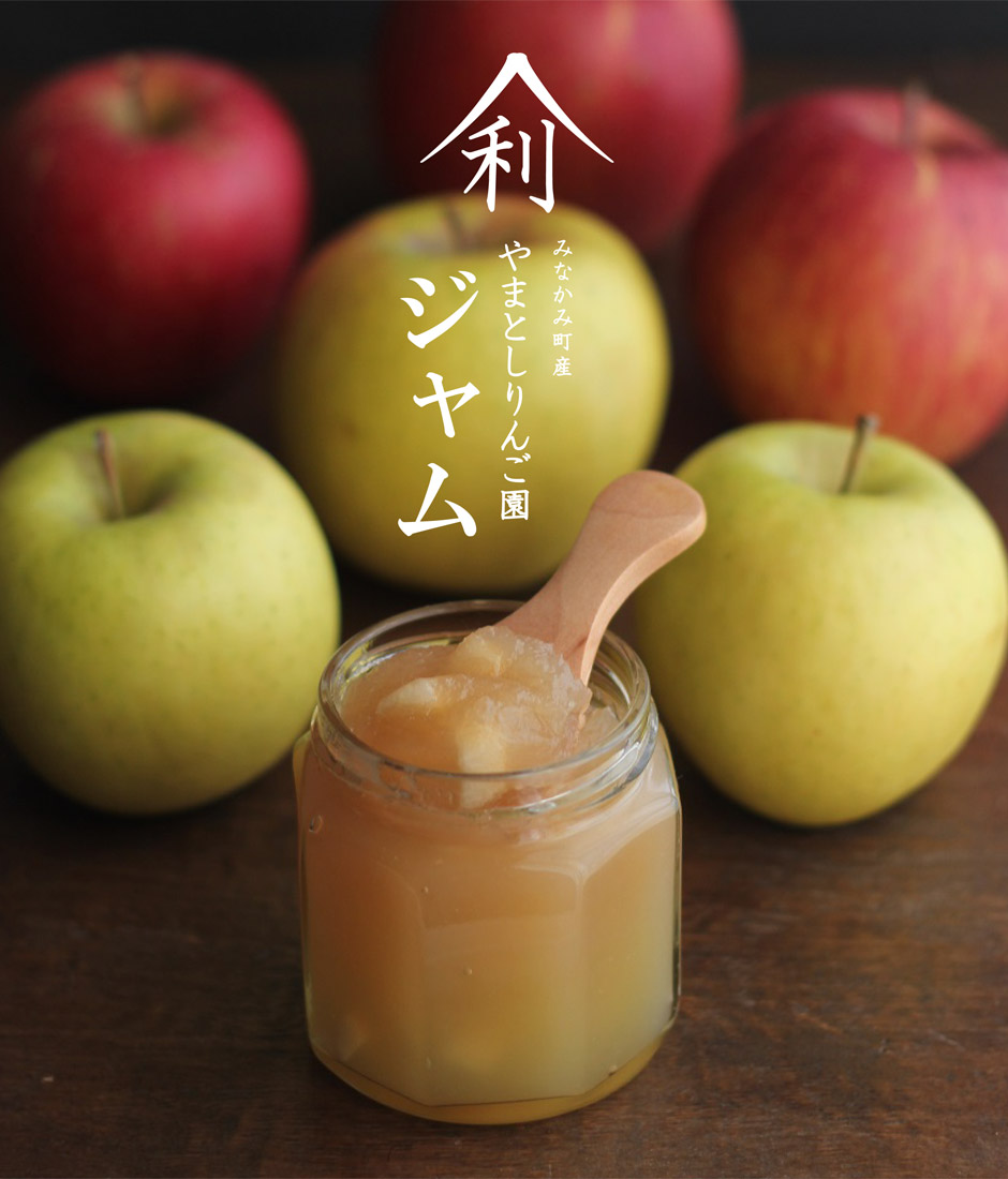 青りんごジャム